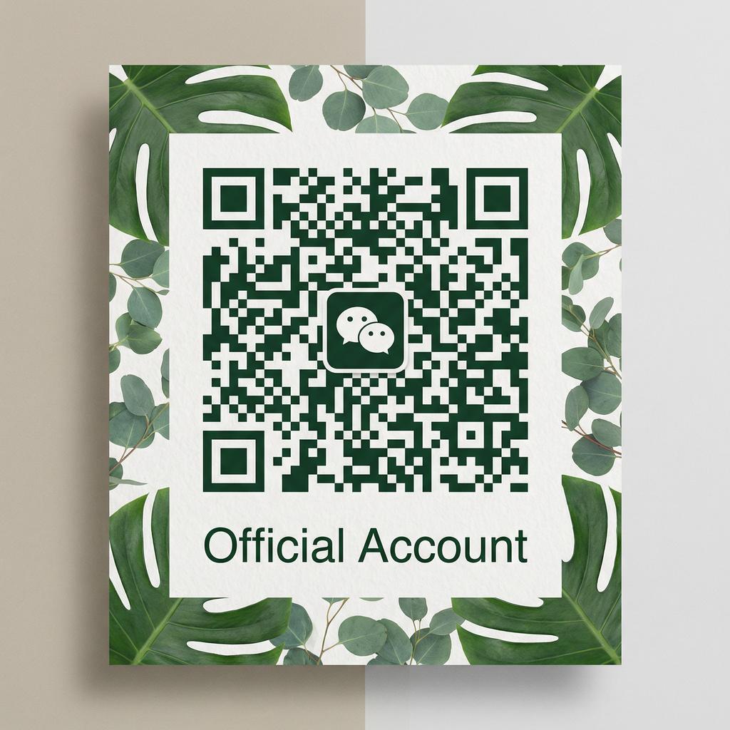 丝袜公众号二维码